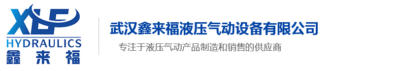 力士樂油泵|力士樂液壓泵|液壓站係統|變量柱塞泵（bèng）|力士樂馬達